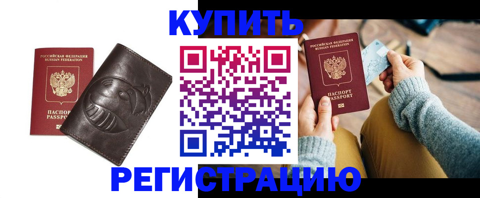 временная регистрация госуслуги в Кизилюрте